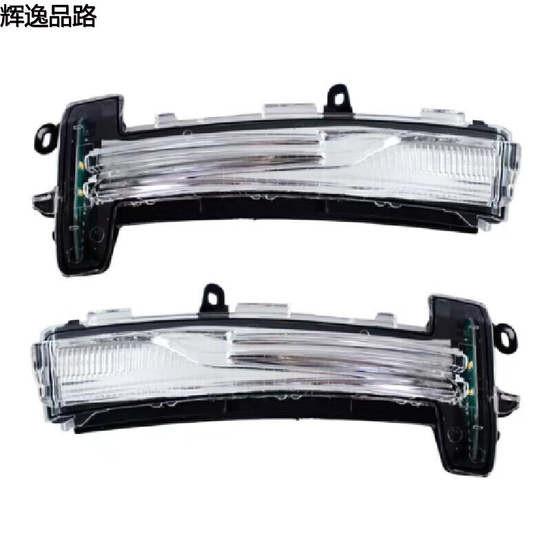 31371878/31371879 Mirror Light L/R for the Volvo XC90/14-