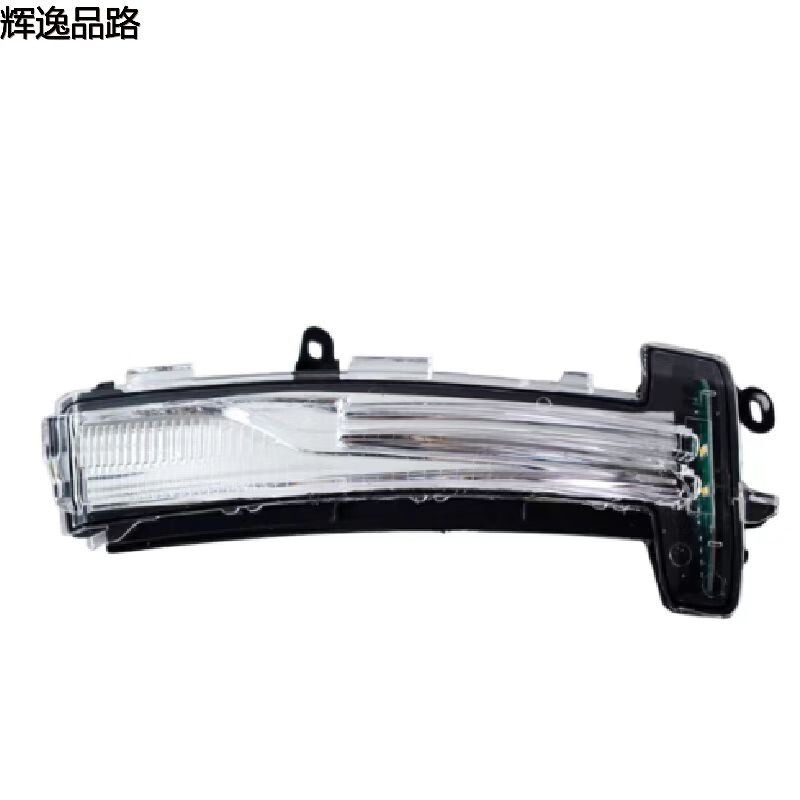 31371878/31371879 Mirror Light L/R for the Volvo XC90/14-