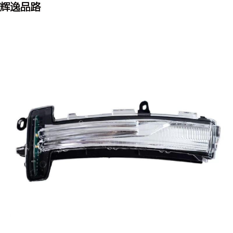 31371878/31371879 Mirror Light L/R for the Volvo XC90/14-