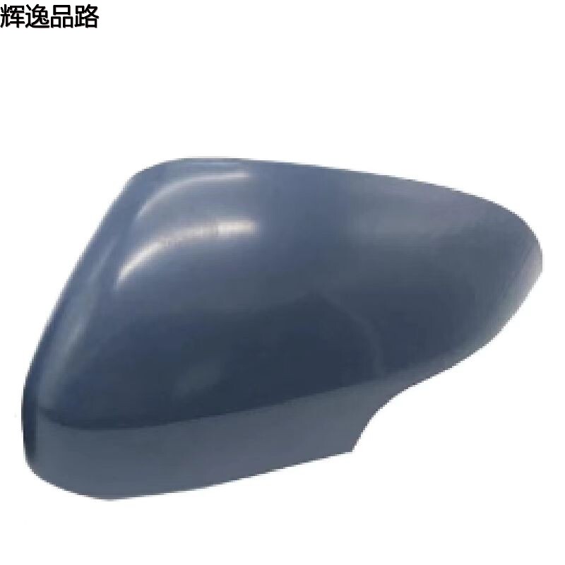 39850533/39850553 Mirror housing L/R for Volvo S40/S80