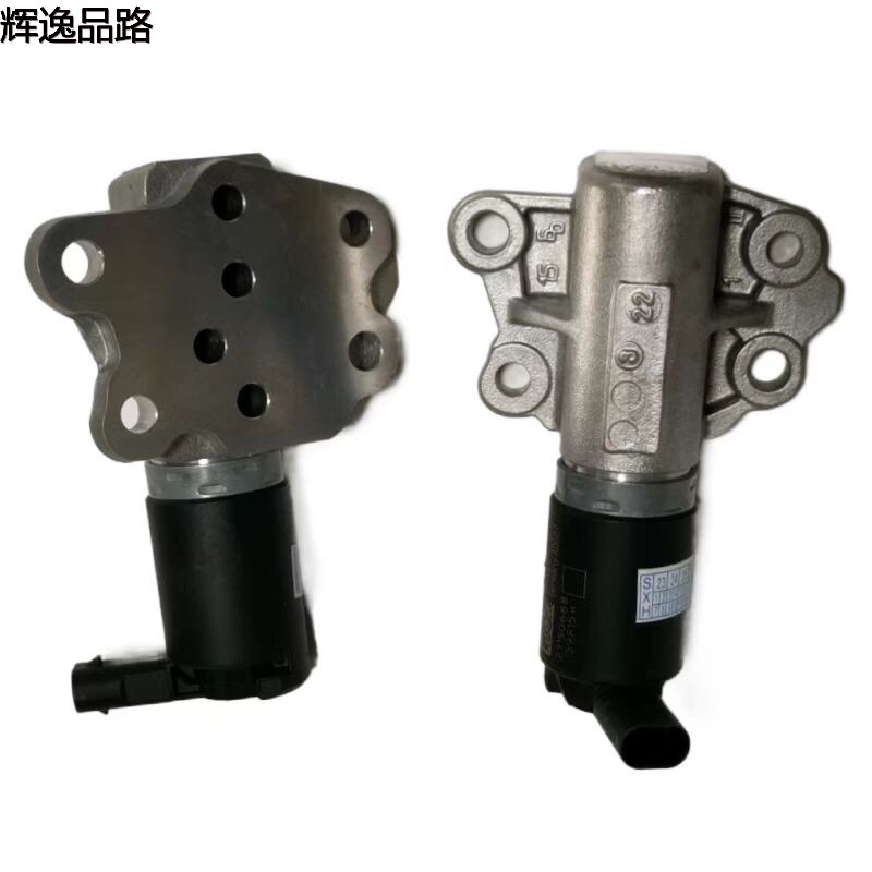 31316663.X/31316664.X solenoid valve inlet/row for Volvo XC60/S60/S90