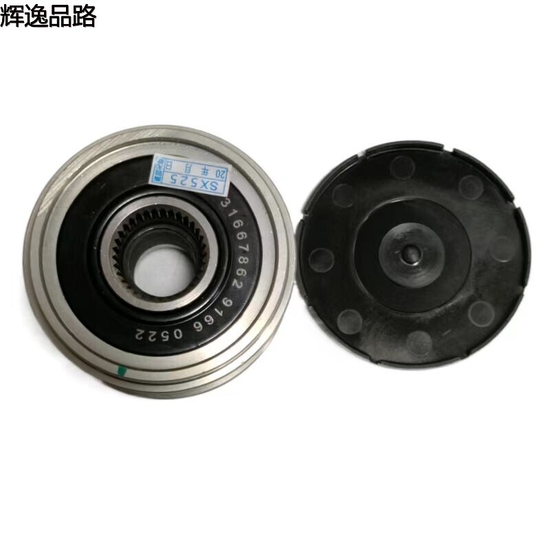 30667682.P generator pulley for Volvo XC60/S60/S80