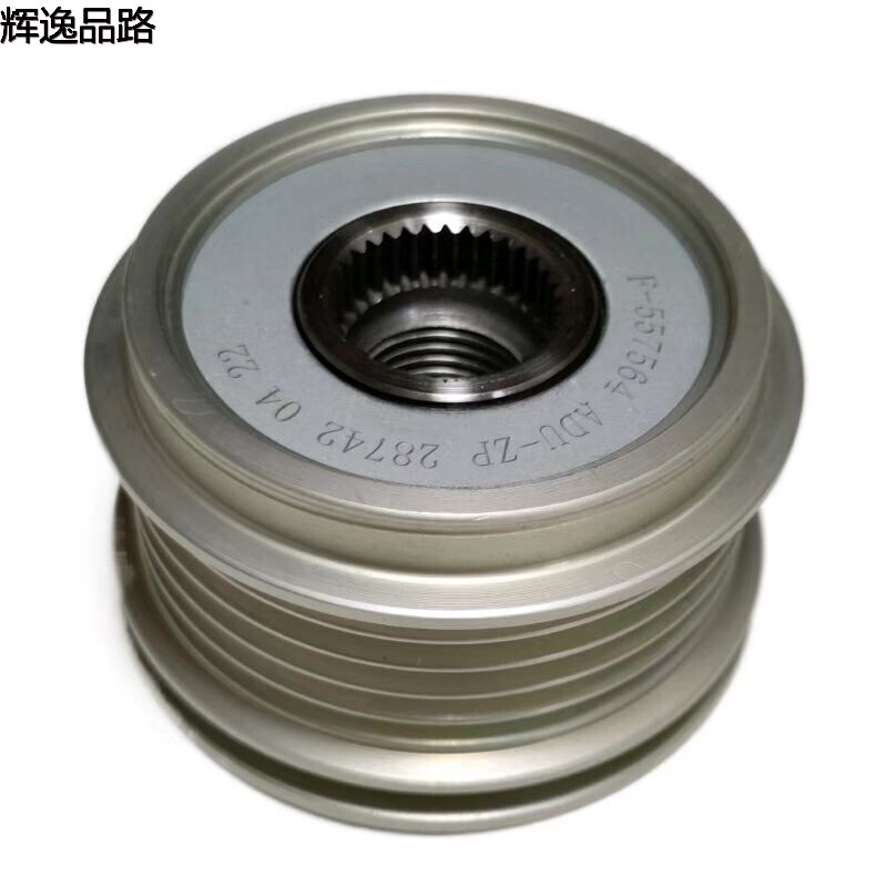 30667980.P generator pulley for Volvo V40