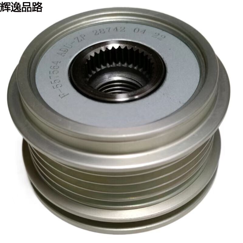 30667980.P generator pulley for Volvo V40