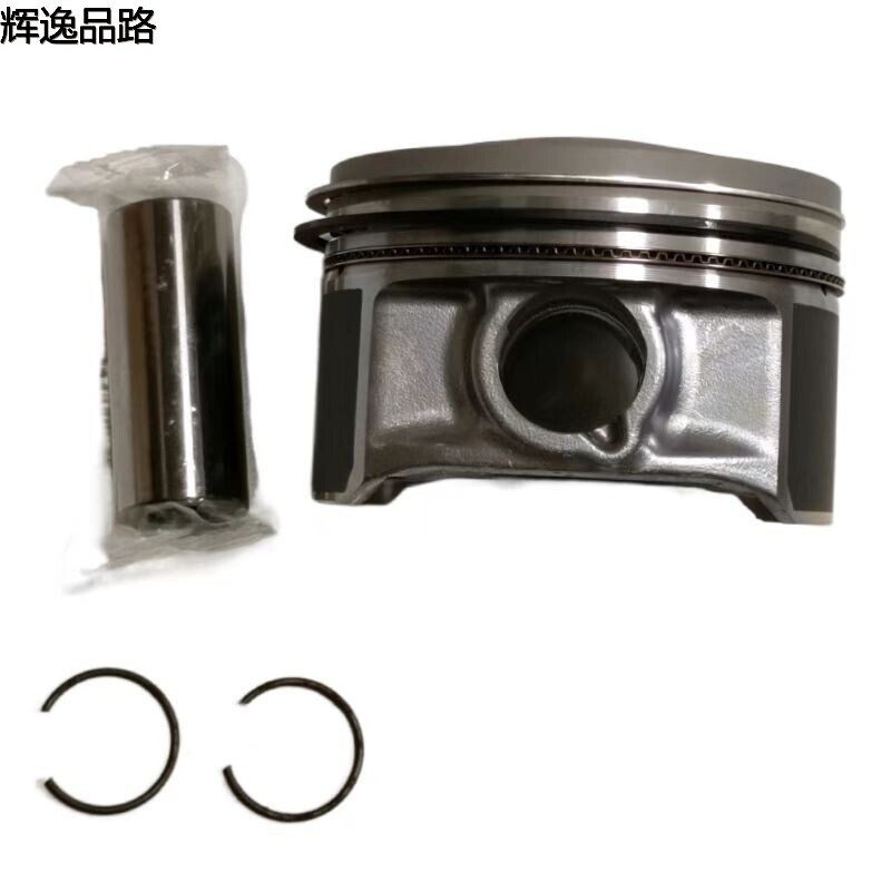 31401695.X Piston Assembly /2.0 for the Volvo XC60/S80