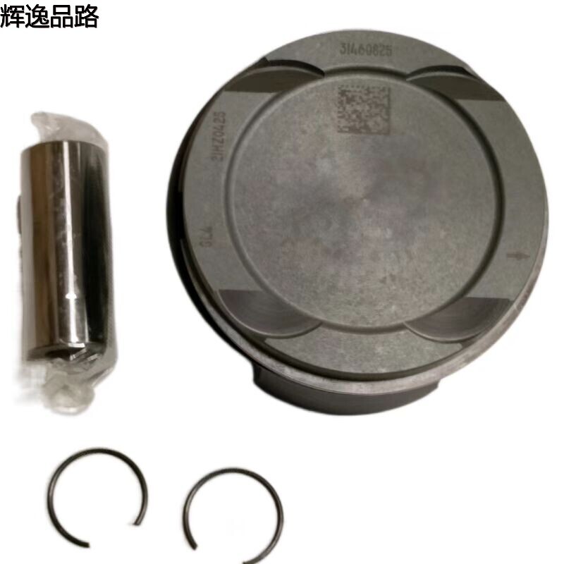 The 32213692 piston assembly is suitable for the Volvo XC60/S80