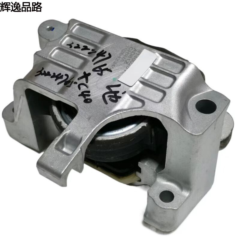 31460251.X foot adhesive L for Volvo XC40/18-