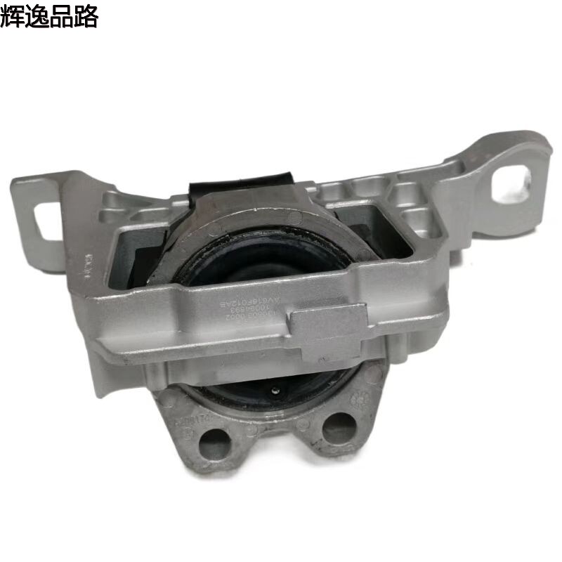 30758020.F/31375739.F Foot rubber R is suitable for Volvo S40