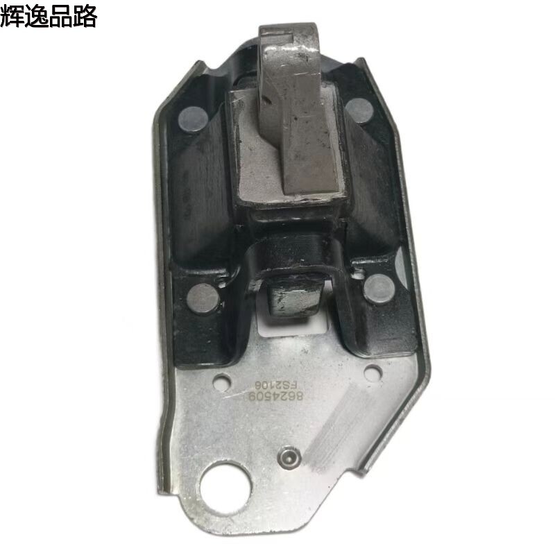 8624509.F Foot adhesive R 2.9 for Volvo S80/XC90