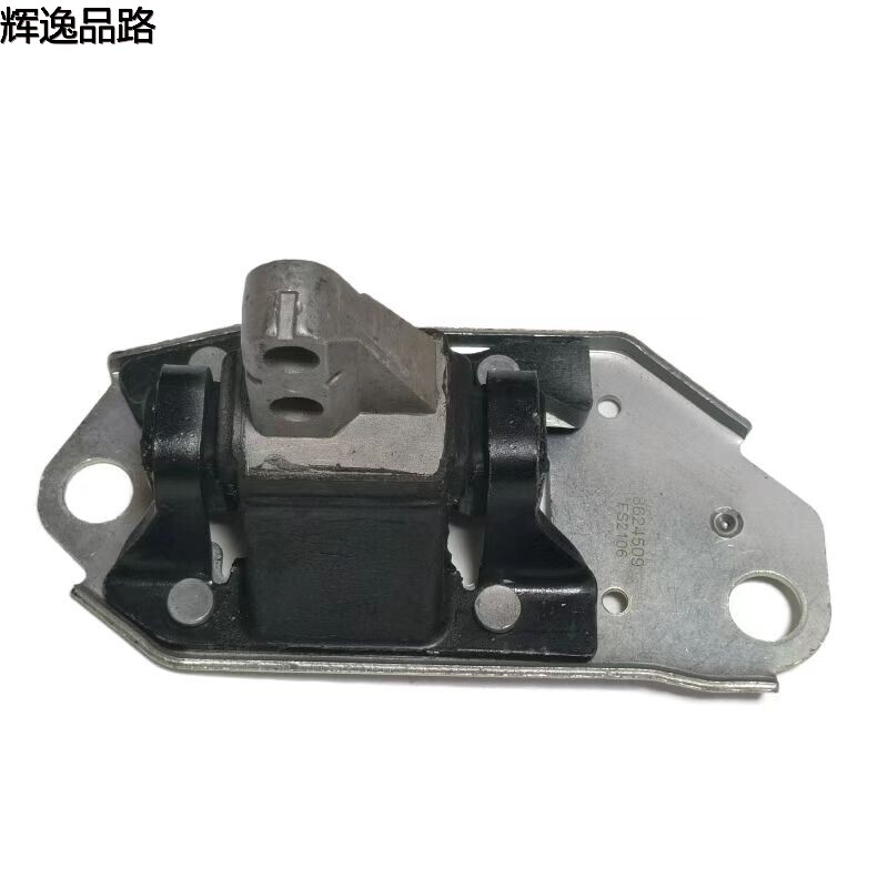 8624509.F Foot adhesive R 2.9 for Volvo S80/XC90