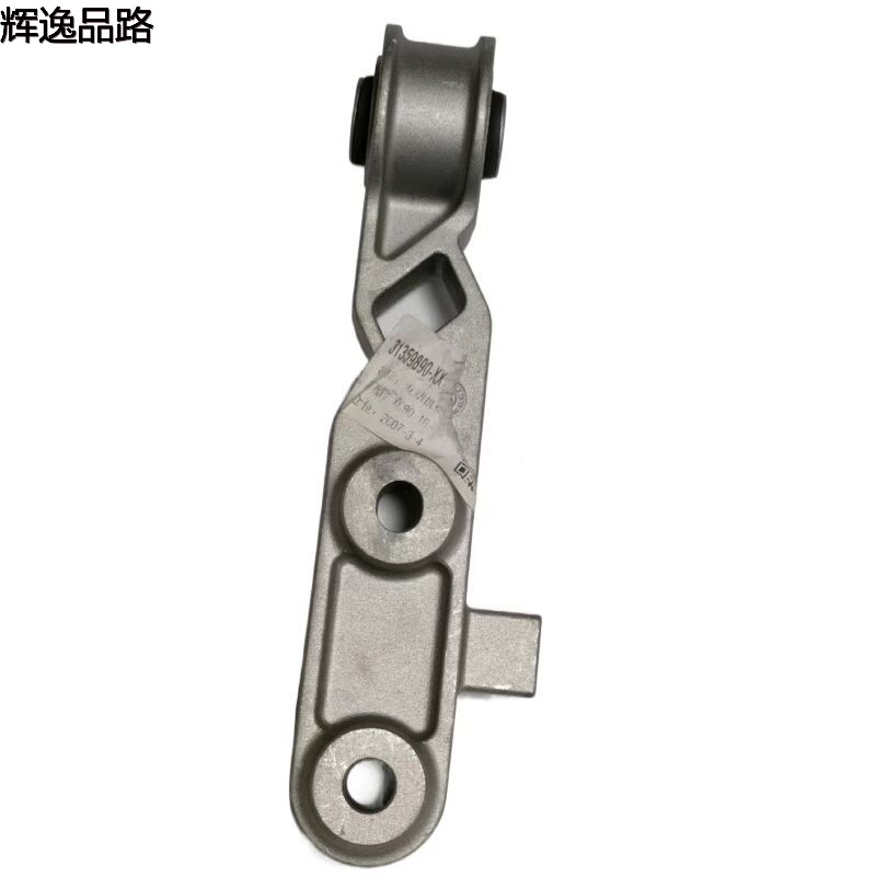 31359890.X wave box bracket for Volvo S90/XC60/XC90