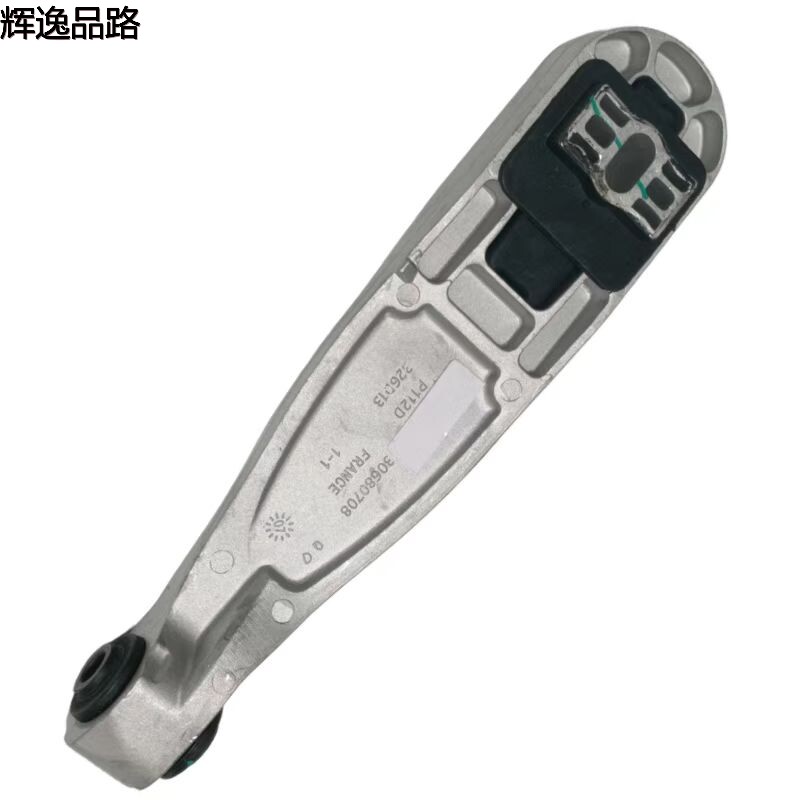 30680708.X foot adhesive upper right for Volvo XC90