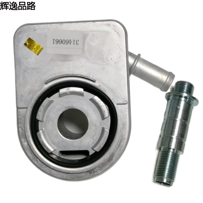 31460661.F Oil radiator for Volvo S60/1.6