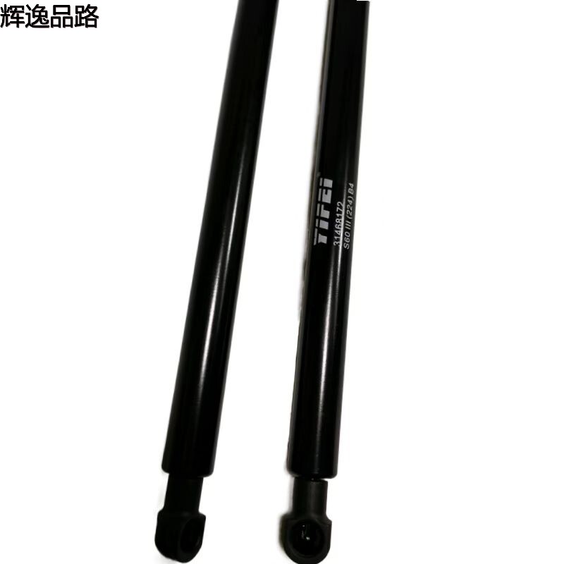 31468172.P front cover brace for Volvo V60/19-