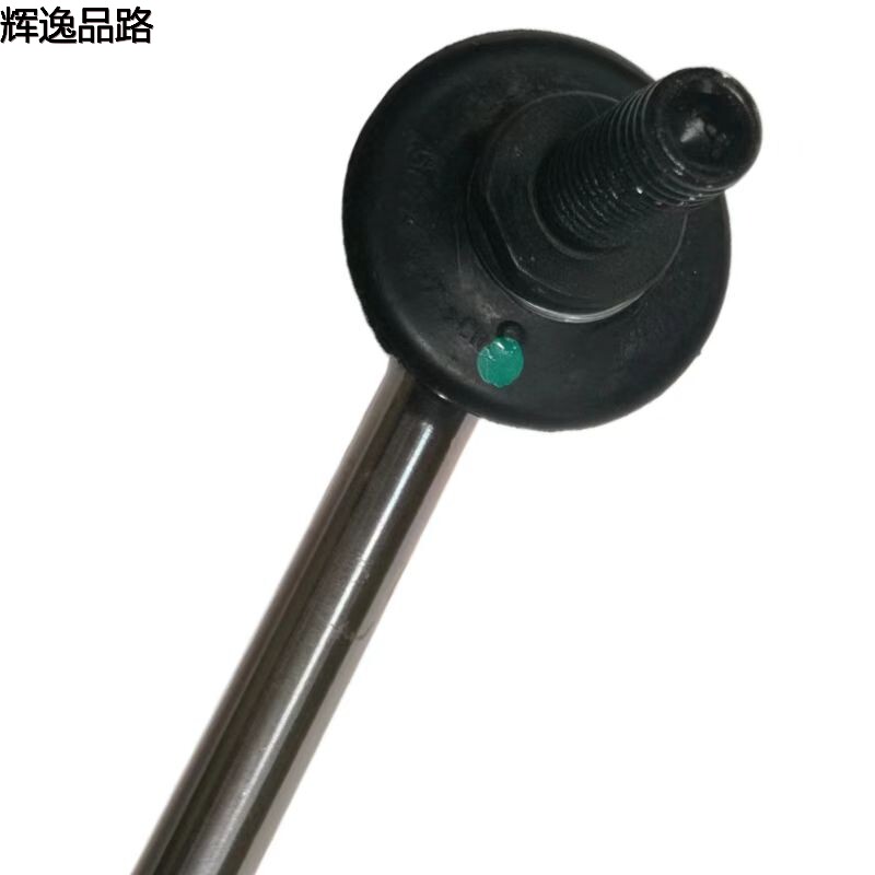 31340273 Front parallel rod ball head for Volvo S40/C30/C70