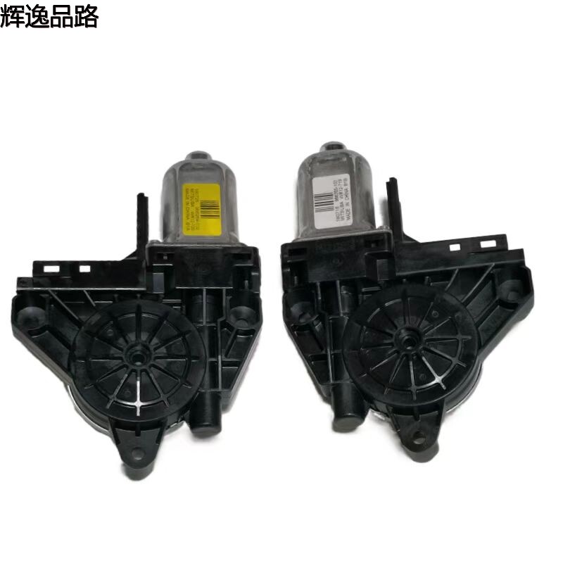 31349758.X/31349759.X lift motor rear L/R for Volvo XC90/S90/XC60