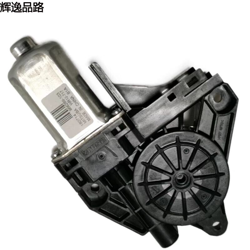 31349756.X/31349757.X lift motor front L/R for Volvo XC90/S90/XC60