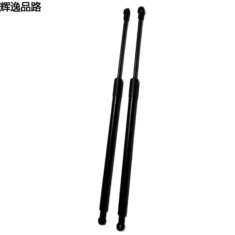 30657235 tailgate brace for Volvo C30