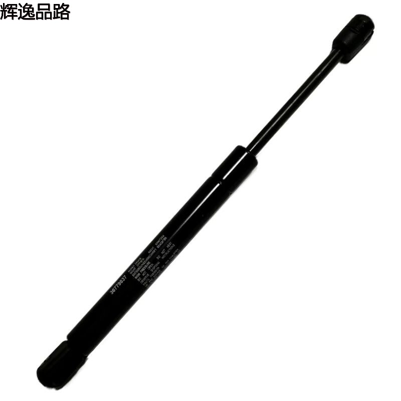 30779837 Tailgate brace for Volvo S80L