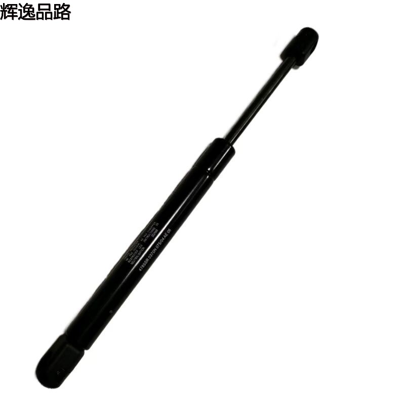 30779837 Tailgate brace for Volvo S80L