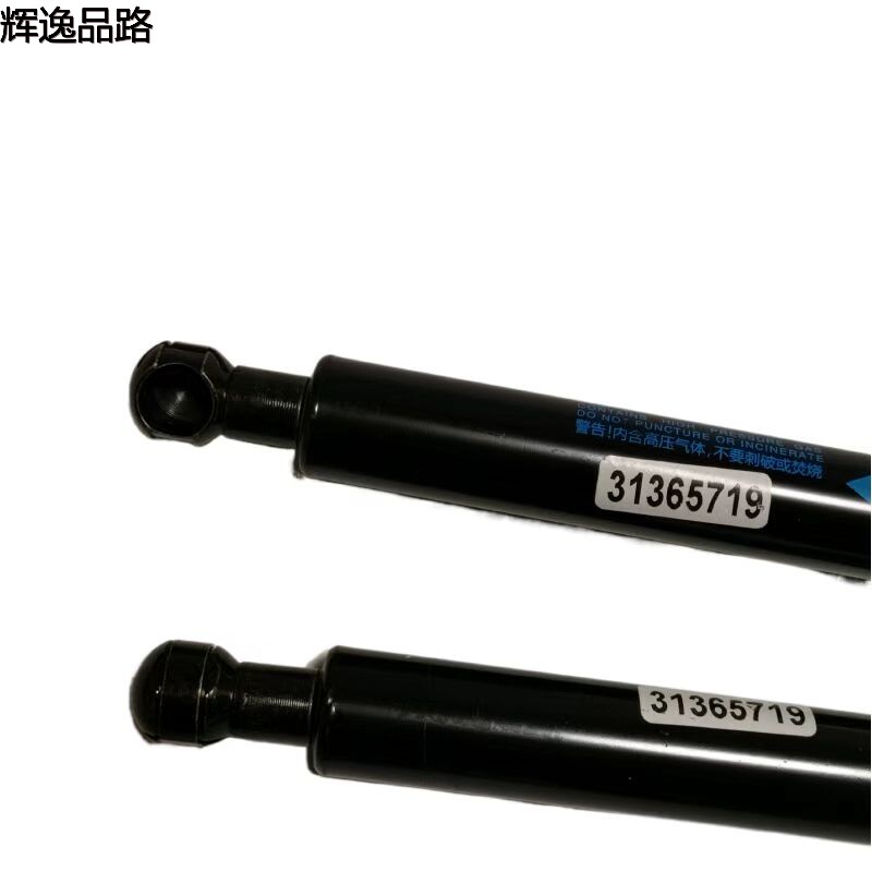 31365719.P tailgate stay for Volvo XC60