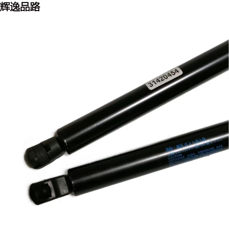 31420454.P tailgate stay for Volvo XC60/18-