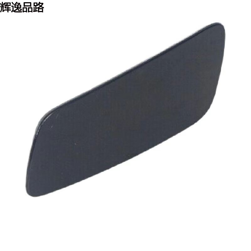 39839830.P/39839842.P Headlamp Water Spray Cover L/R For Volvo S90