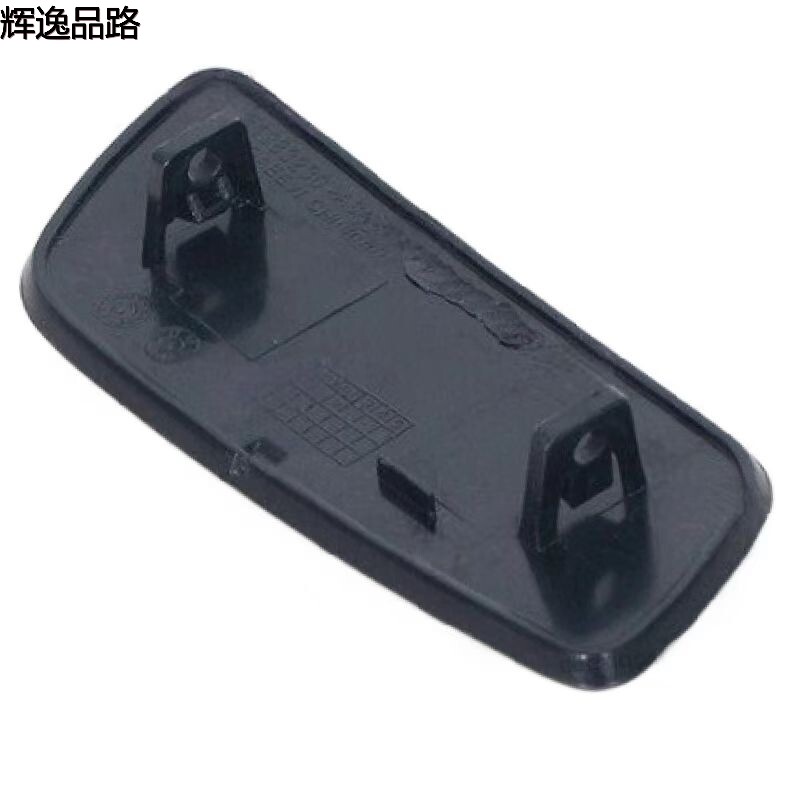 39839830.P/39839842.P Headlamp Water Spray Cover L/R For Volvo S90