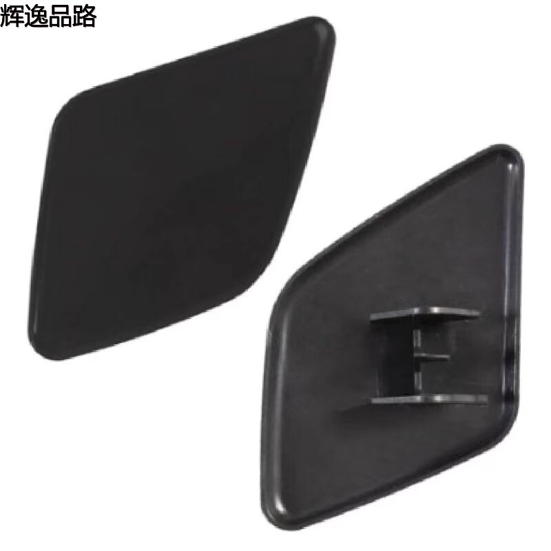 39875253.P/39875254.P  Water spray covers for headlights  L/R  Applicable to Volvo XC90/03- 