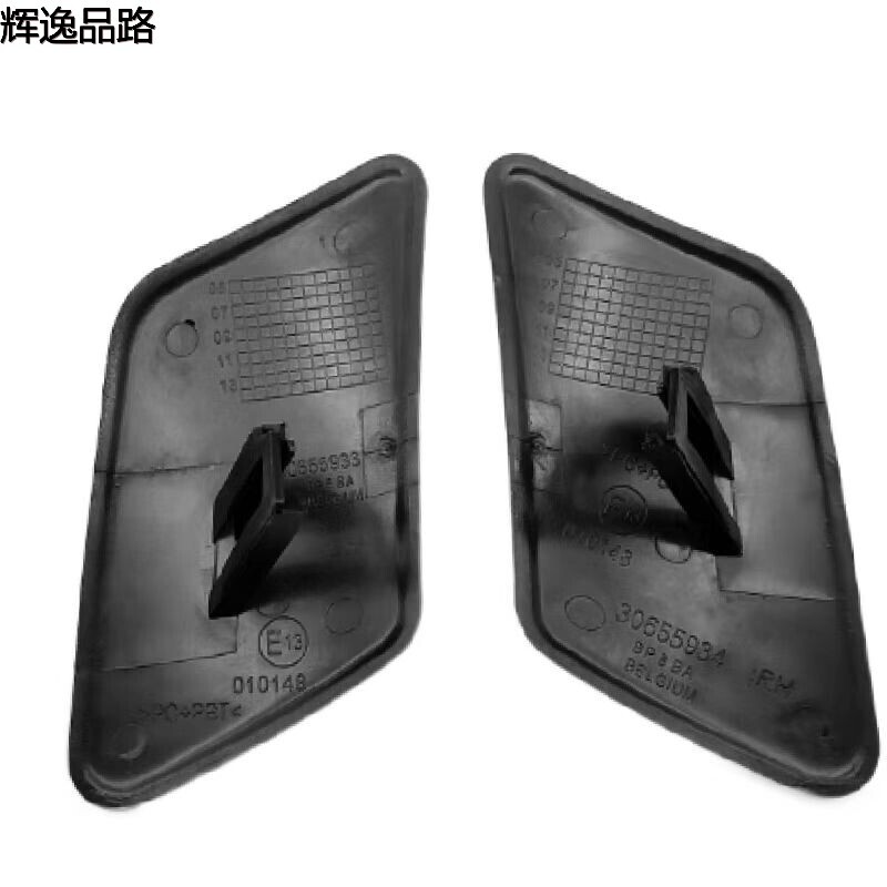 39876478.P/39876479.P  Water spray covers for headlights  Left/Right  Applicable to Volvo C30/08-13