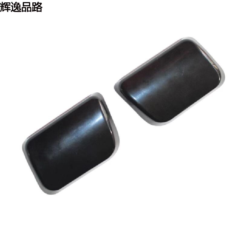 30698208.P/30698209.P  Water spray covers for headlights  L/R  Applicable to Volvo XC90/04- 