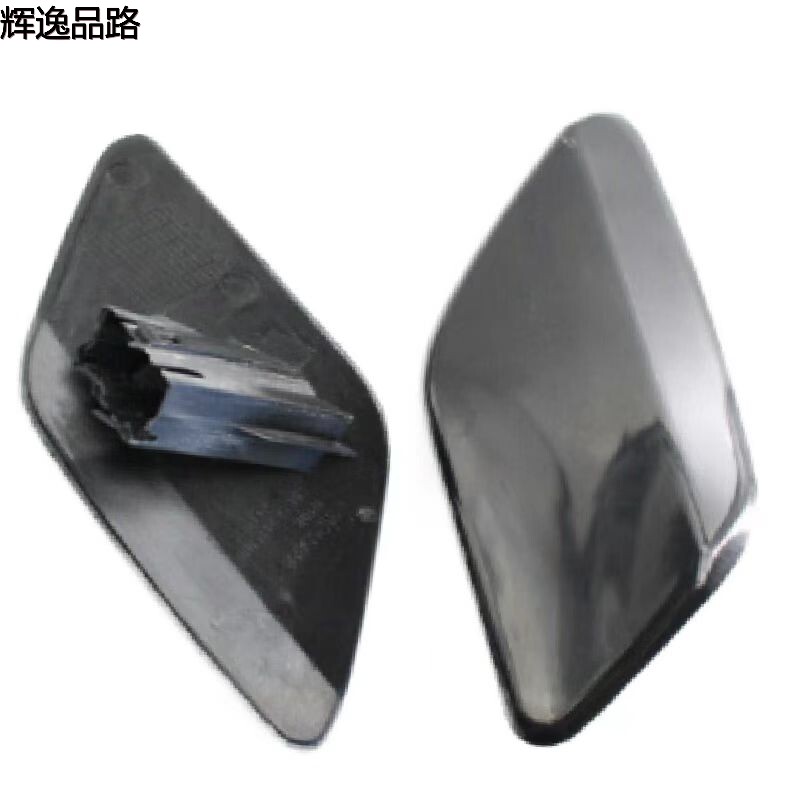 39802681.P/39802699.P  Water spray covers for headlights, L/R  Applicable to Volvo  V60/S60