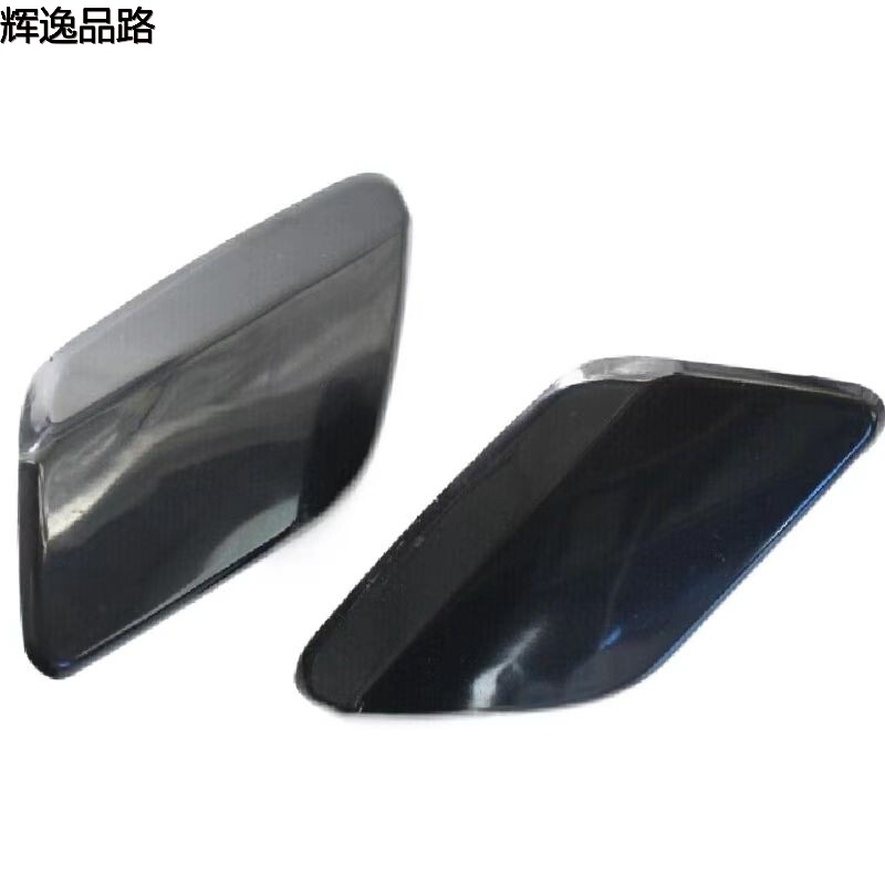 39802681.P/39802699.P  Water spray covers for headlights, L/R  Applicable to Volvo  V60/S60