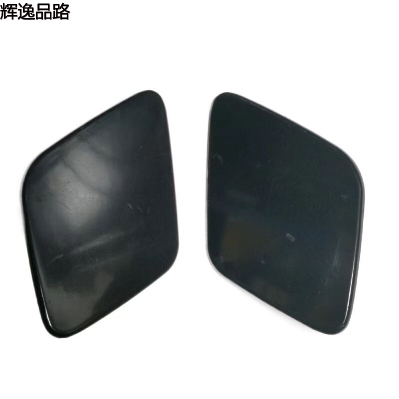 39814170.P/39814180.P       Water spray covers for headlights, L/R type    Applicable to Volvo V40