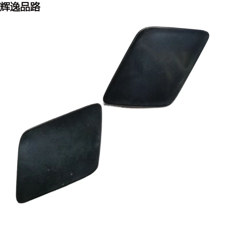 39825430.P/39825447.P  Water spray covers for headlights, L/R  Applicable to Volvo XC90/16- 