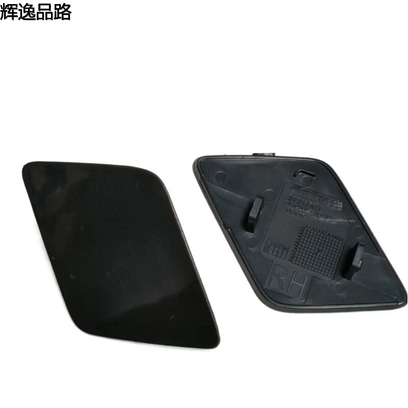 39825430.P/39825447.P  Water spray covers for headlights, L/R  Applicable to Volvo XC90/16- 