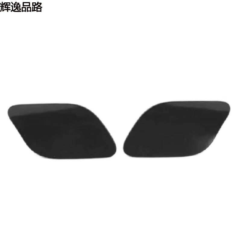 39848102.P/39848116.P  Water spray covers for headlights  L/R  Applicable to Volvo XC40/18- 
