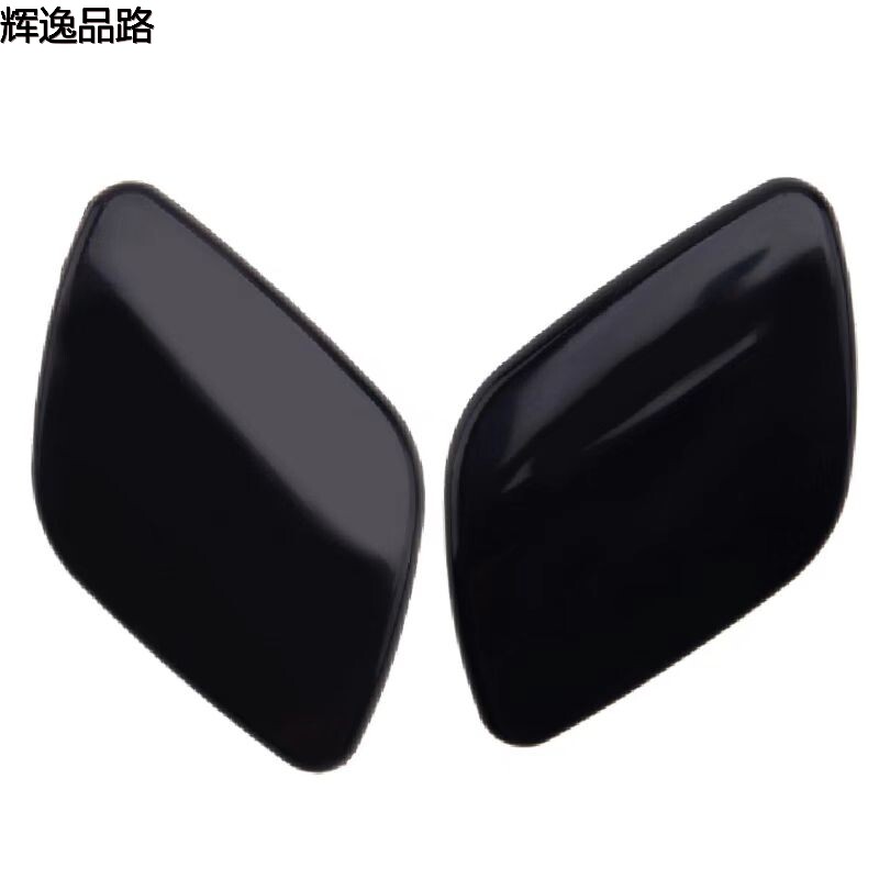 39854976.P/39854991.P  Water spray covers for headlights, L/R  Applicable to Volvo XC60/10- 