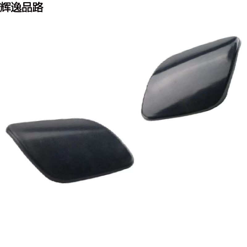 39854976.P/39854991.P  Water spray covers for headlights, L/R  Applicable to Volvo XC60/10- 