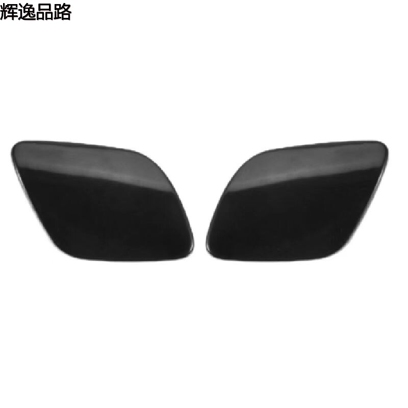 39854976.P/39854991.P  Water spray covers for headlights, L/R  Applicable to Volvo XC60/10- 