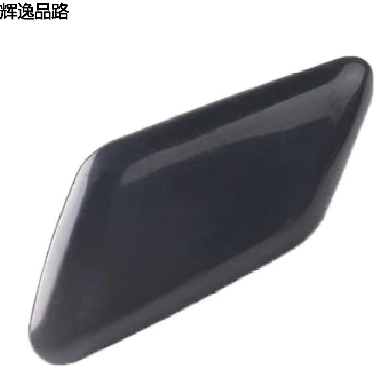 39863927.P/39863944.P  Water spray covers for headlights  Left/Right  Applicable to Volvo  C30/08-13