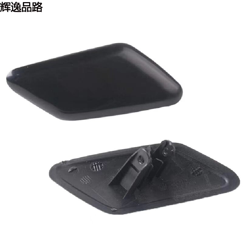 39863927.P/39863944.P  Water spray covers for headlights  Left/Right  Applicable to Volvo  C30/08-13