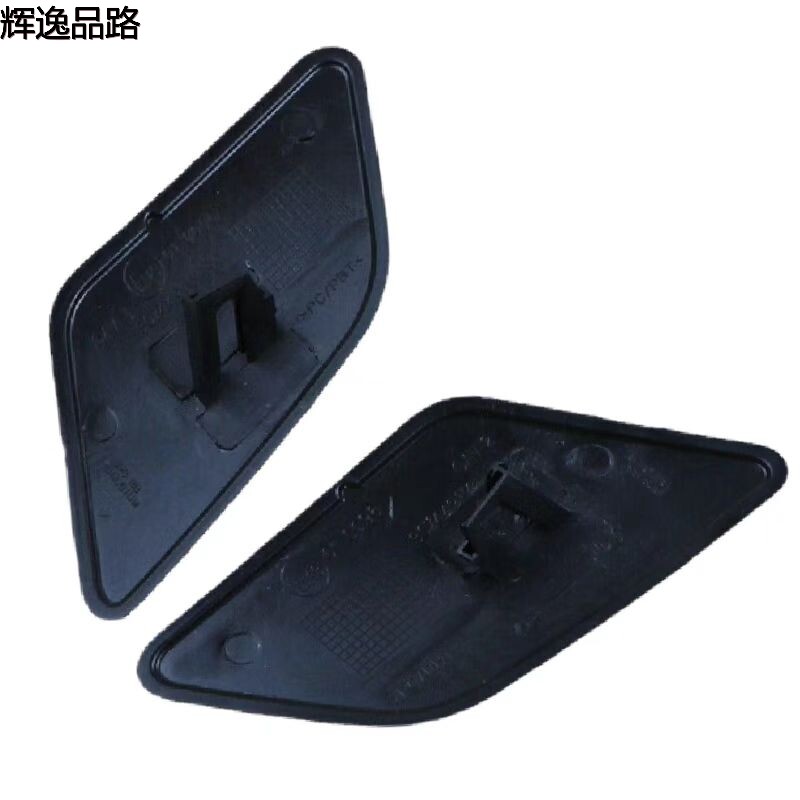 39886377.P/39886397.P  Water spray covers for headlights, left/right  Applicable to Volvo S40/08- 