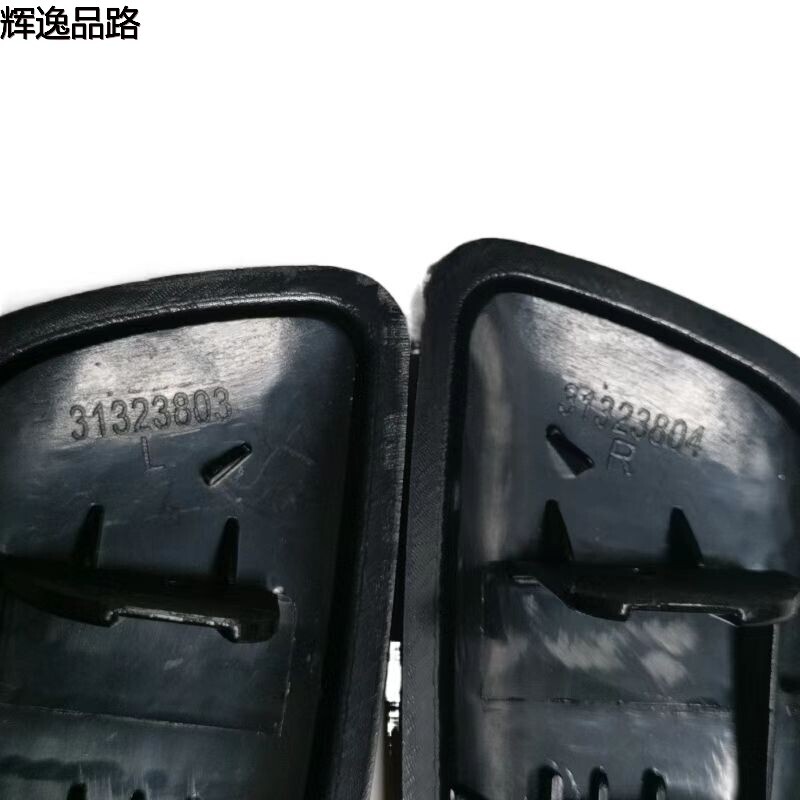 39817317.P/39817325.P         Water spray covers for headlights, left/right       Applicable to Volvo S80/13-