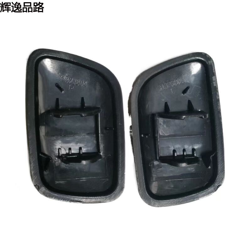 39817317.P/39817325.P         Water spray covers for headlights, left/right       Applicable to Volvo S80/13-