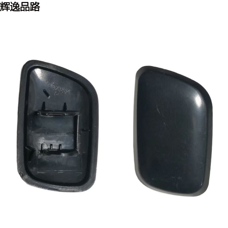 39817317.P/39817325.P         Water spray covers for headlights, left/right       Applicable to Volvo S80/13-