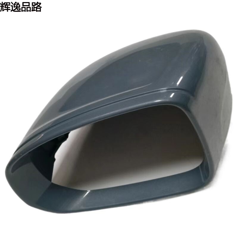 39844955.X/39844970.X  Rearview Mirror Housing L/R  Applicable to Volvo XC60/18- 