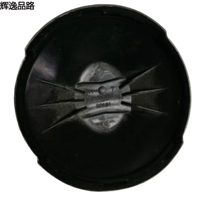 31658075.X   Rear Hood Cover with Rubber Seal   Applicable to Volvo XC60/18-