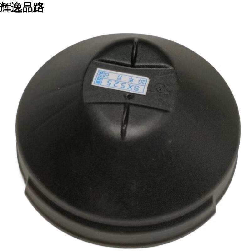 31658075.X   Rear Hood Cover with Rubber Seal   Applicable to Volvo XC60/18-