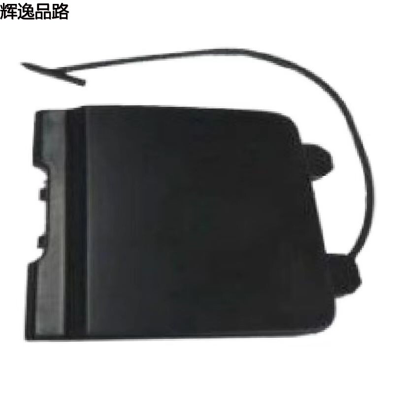 39871243.P    Trailer Cover       Applicable to Volvo XC90/07-